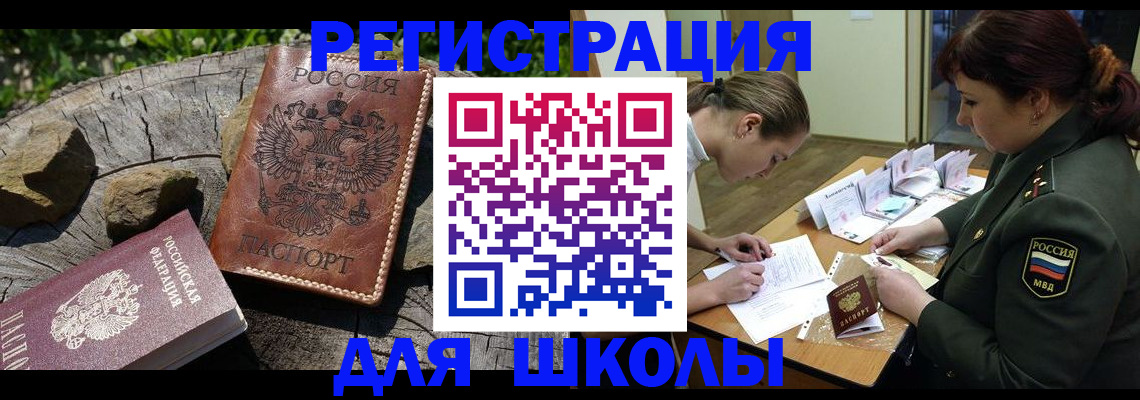 прописка гарантия в Нижнем Тагиле