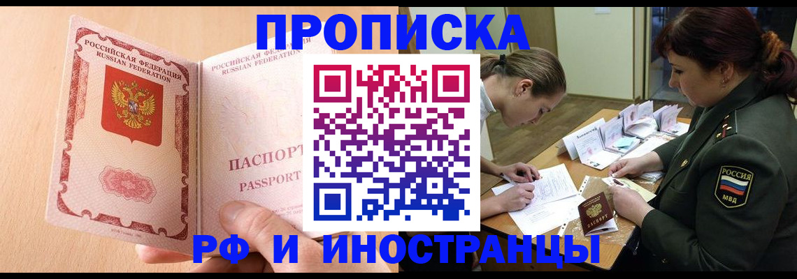 прописка поиск в Нижнем Тагиле