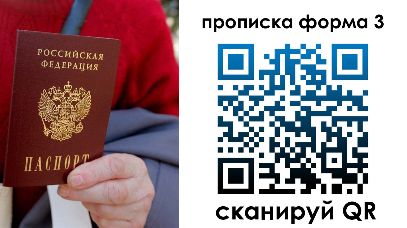 форма 3 в Нижнем Тагиле