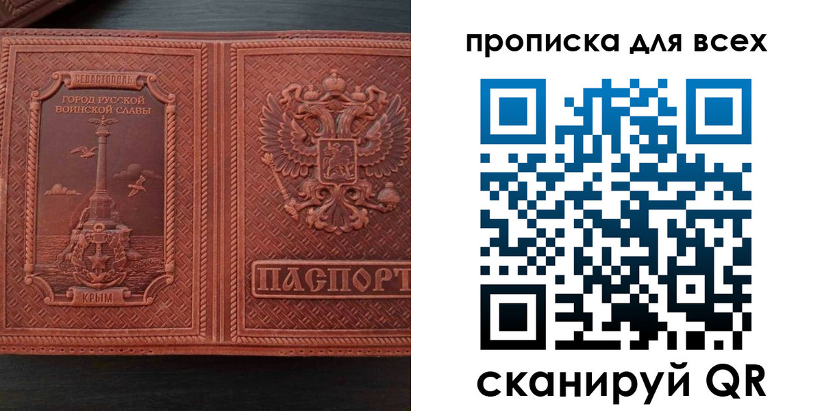 прописка паспорт в Нижнем Тагиле