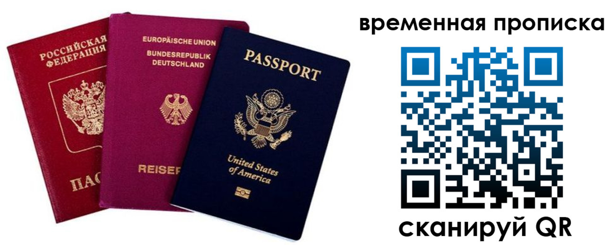 прописка иностранных граждан в Нижнем Тагиле
