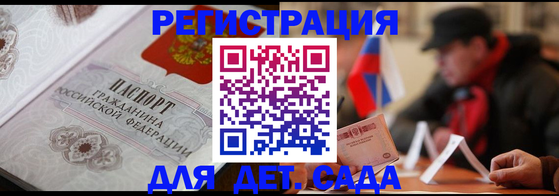 прописка штамп в Нижнем Тагиле
