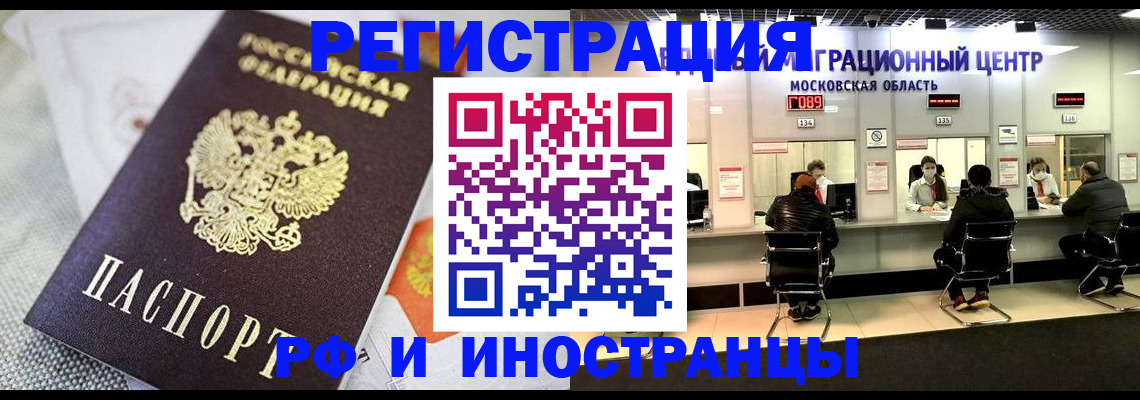 прописка законно в Нижнем Тагиле