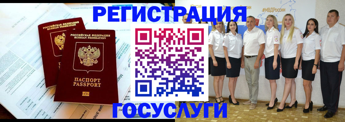 временная регистрация недорого в Нижнем Тагиле