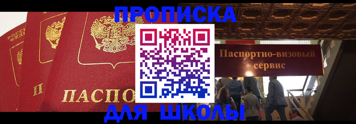 временная регистрация собственник в Нижнем Тагиле