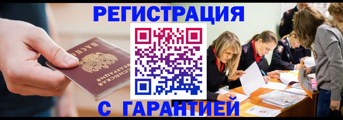 прописка паспорт в Нижнем Тагиле